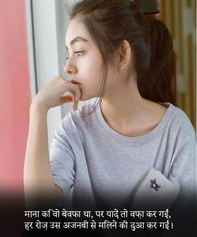 Emotional sad shayari in Hindi