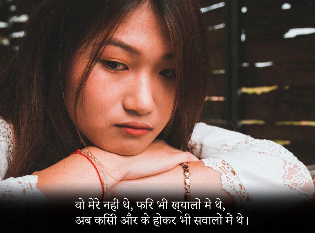 Emotional sad shayari in Hindi