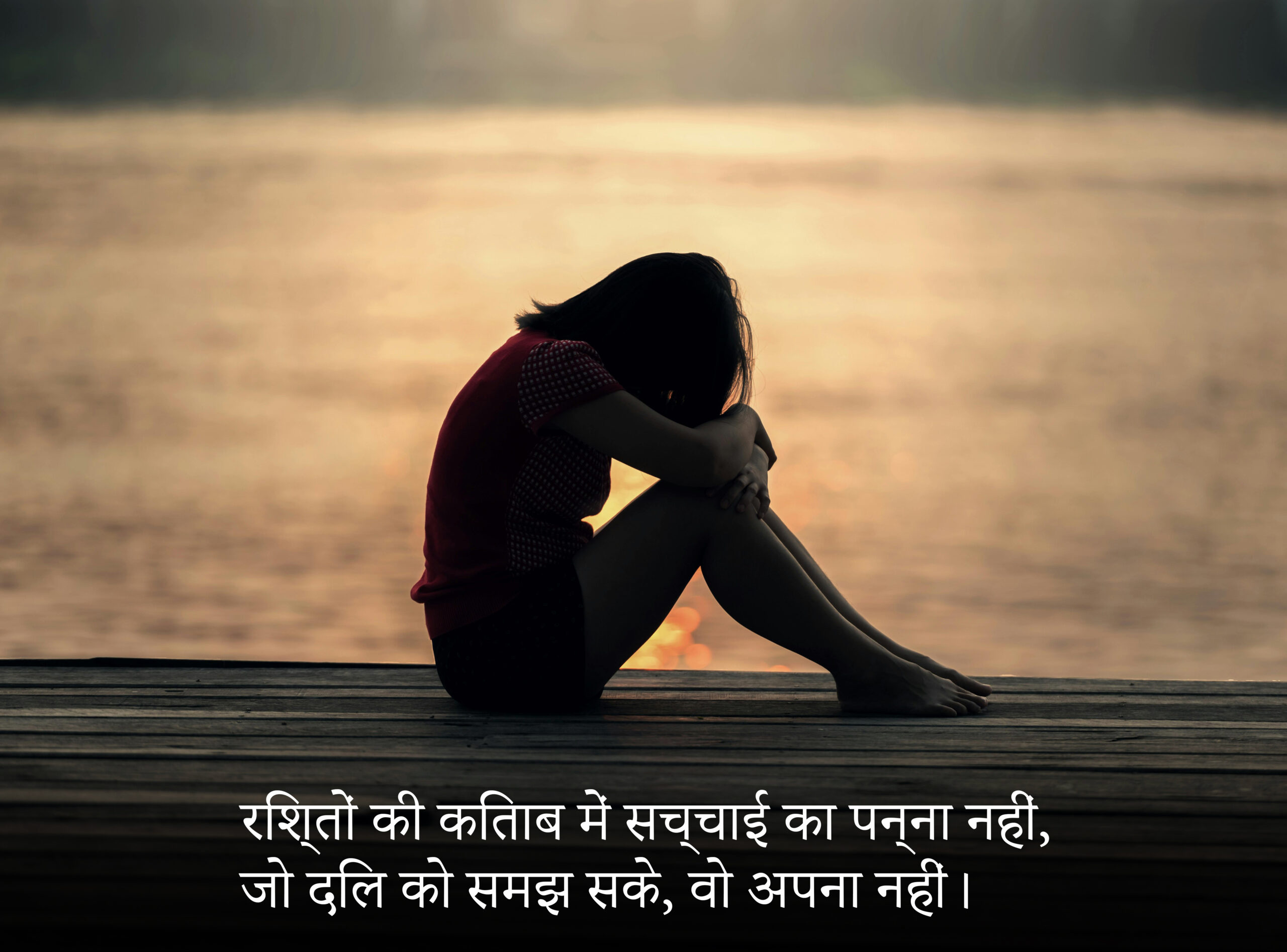 Emotional sad shayari in Hindi