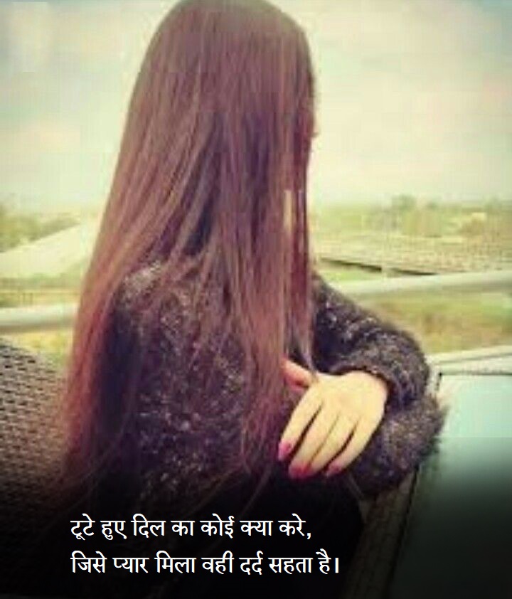 Sad Shayari in Hindi