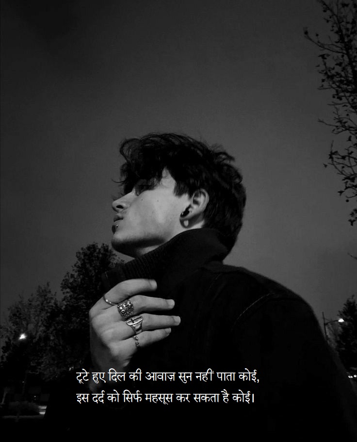 Sad Shayari in Hindi