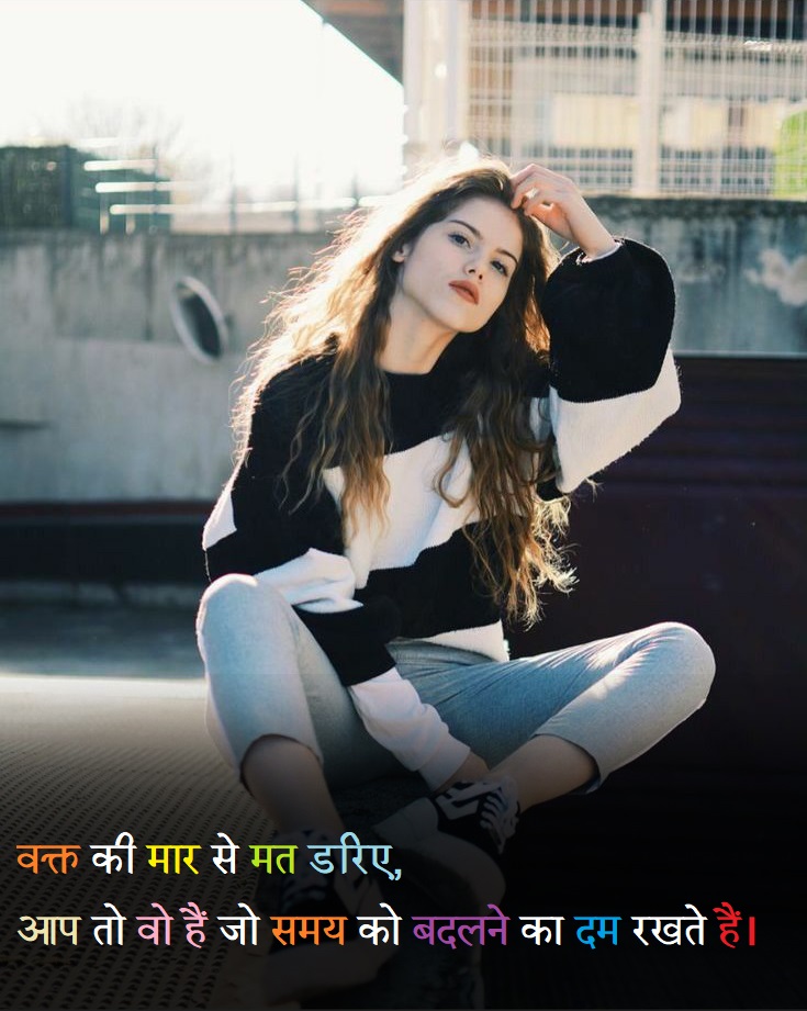 Attitude Shayari