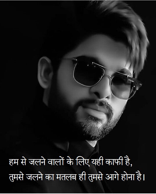 Attitude Shayari