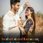 mohabbat shayari