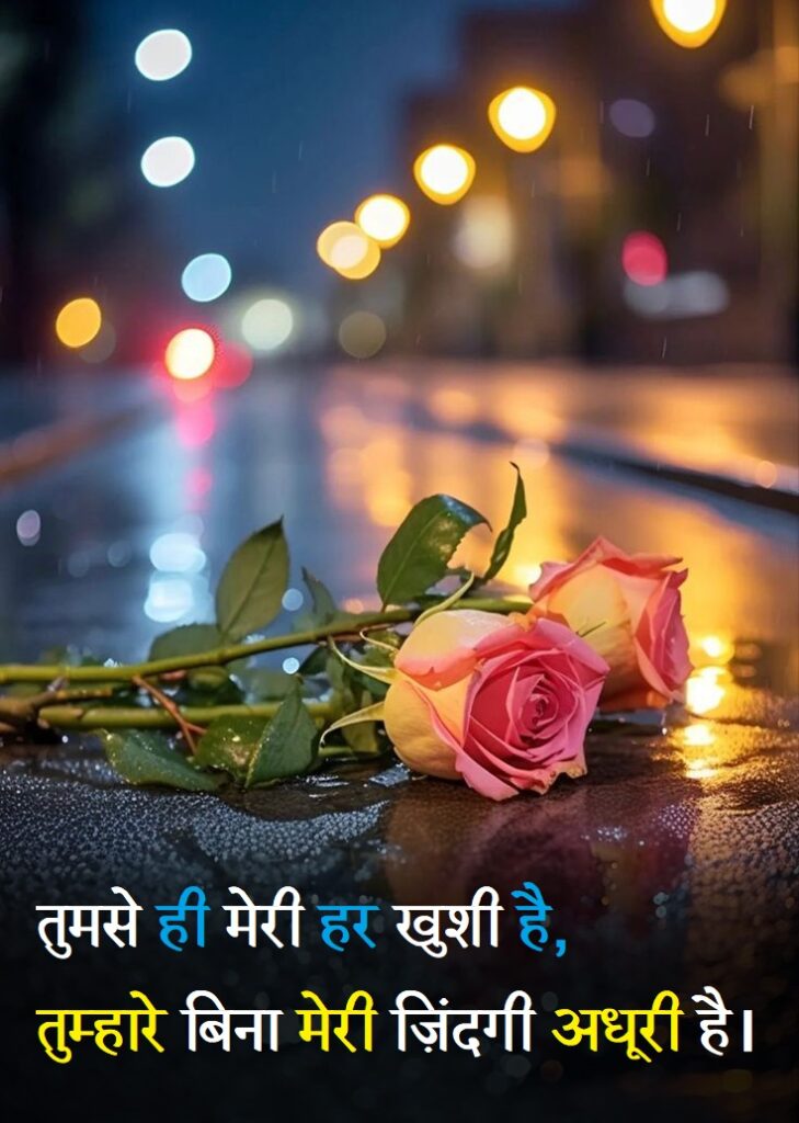 mohabbat shayari