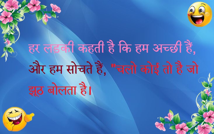 comedy shayari