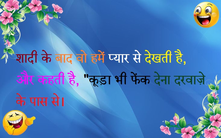 comedy shayari