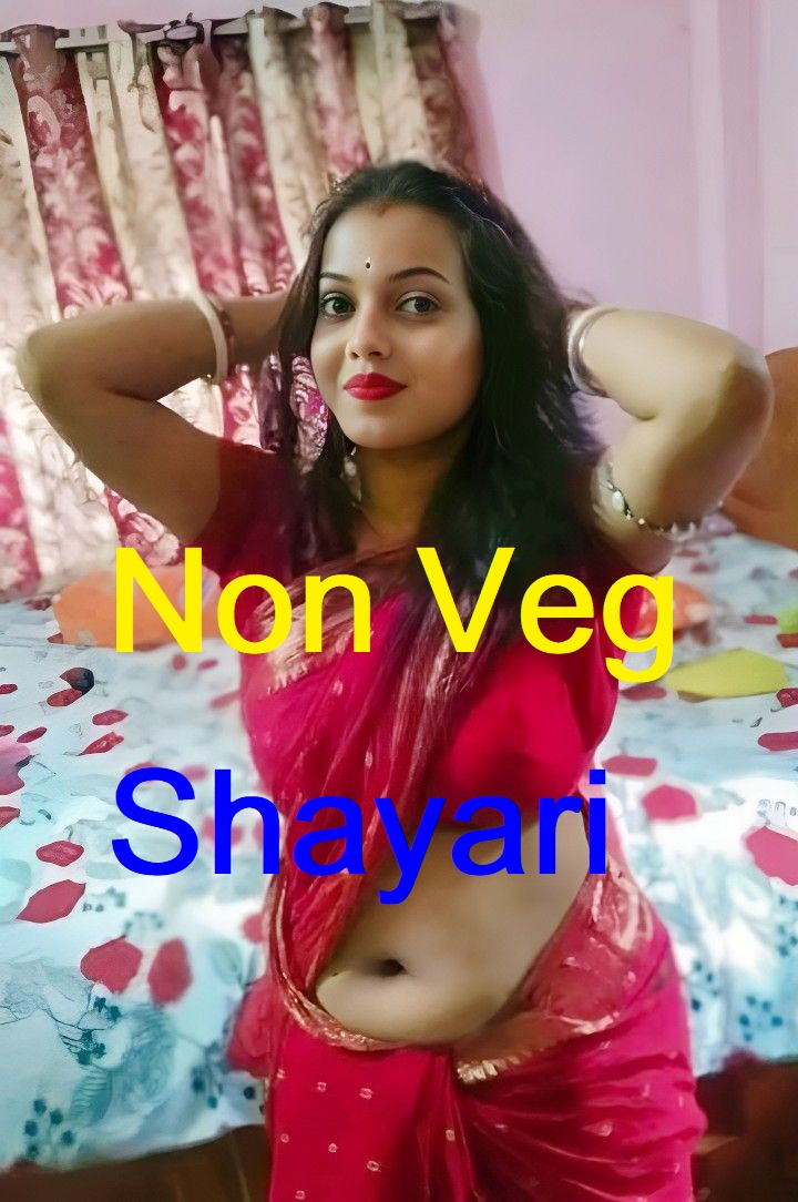 Non Veg Shayari