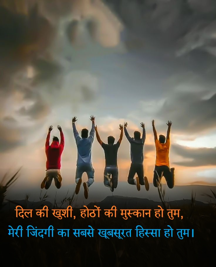 friend shayari