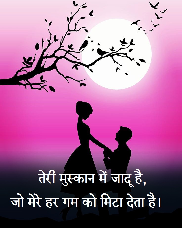 love shayari