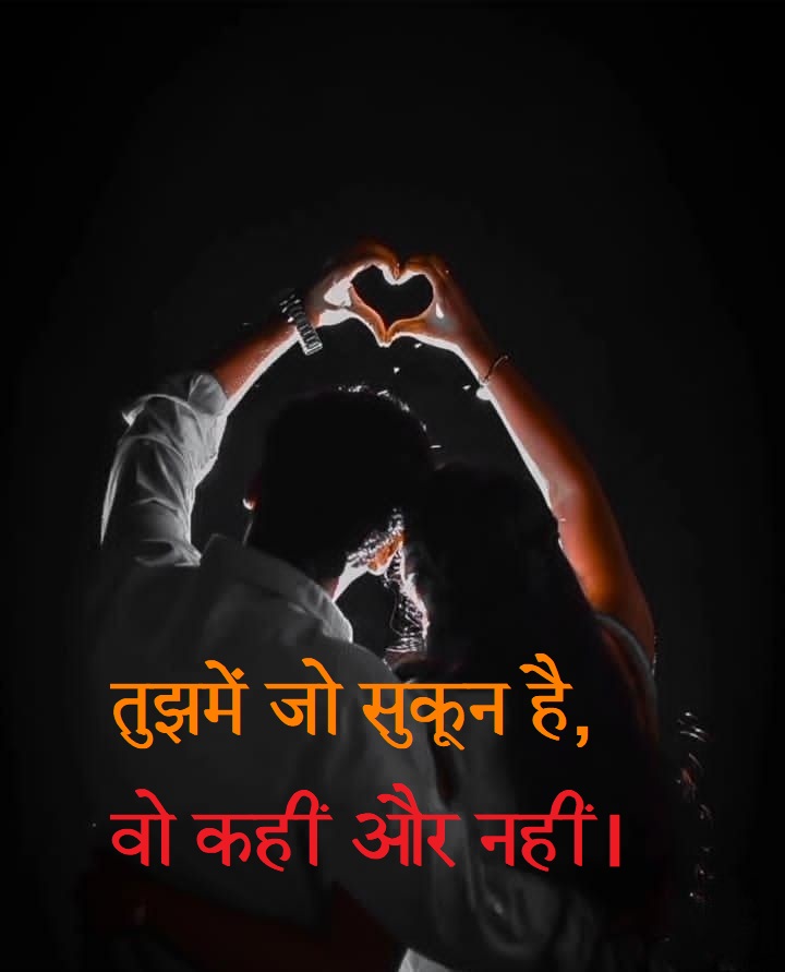 love shayari