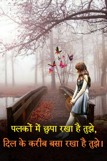 love shayari