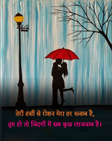 love shayari