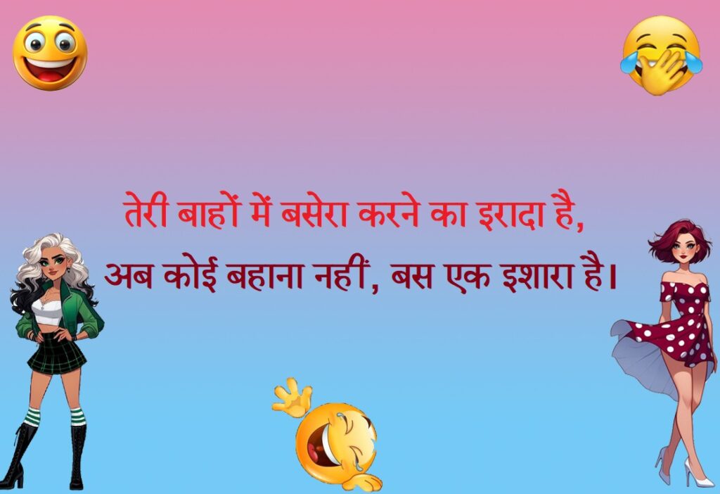 non veg shayari