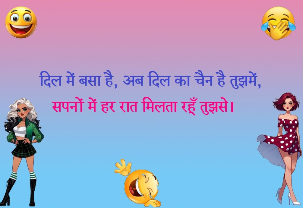 non veg shayari