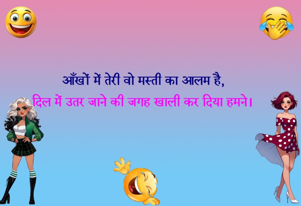 non veg shayari