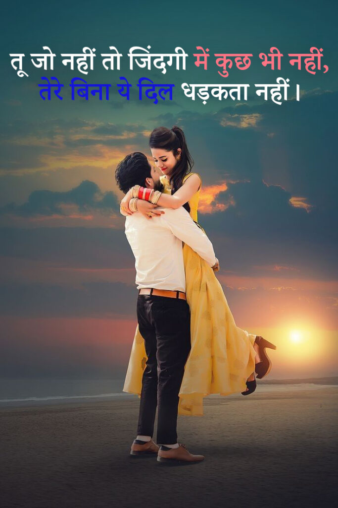 emotional heart touching shayari