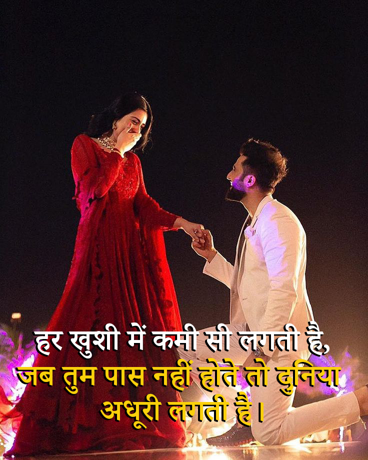 heart touching shayari